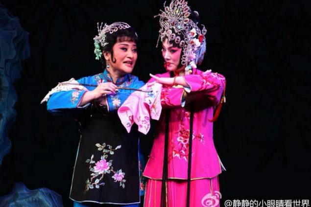 Pingju Opera: Flowers as the Matchmaker