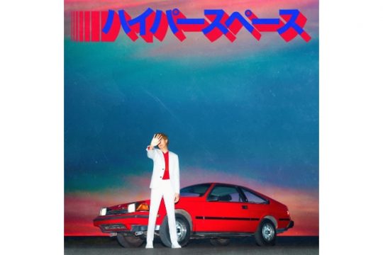 Beck (Bild: Capitol)