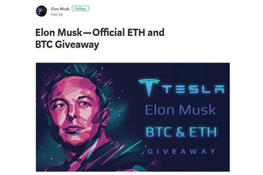 Screenshot einer betrügerischen Seite